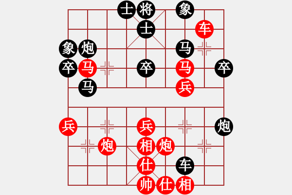 象棋棋譜圖片：人機對戰(zhàn) 2024-8-18 14:27 - 步數(shù)：40 