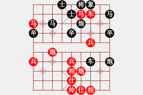 象棋棋譜圖片：人機對戰(zhàn) 2024-8-18 14:27 - 步數(shù)：50 