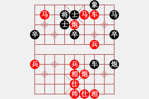 象棋棋譜圖片：人機對戰(zhàn) 2024-8-18 14:27 - 步數(shù)：60 