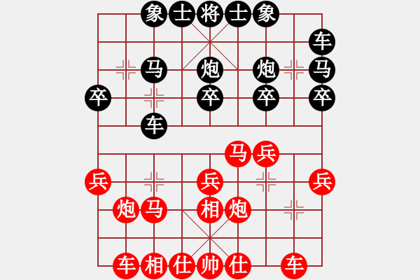 象棋棋譜圖片：樂在弈天(9星)-勝-李團(tuán)結(jié)(9星) - 步數(shù)：20 