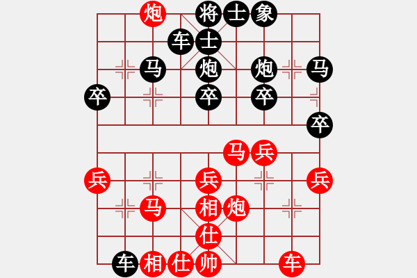 象棋棋譜圖片：樂在弈天(9星)-勝-李團(tuán)結(jié)(9星) - 步數(shù)：30 