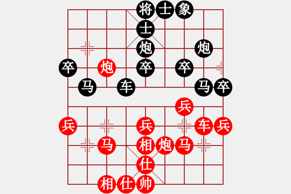 象棋棋譜圖片：樂在弈天(9星)-勝-李團(tuán)結(jié)(9星) - 步數(shù)：40 