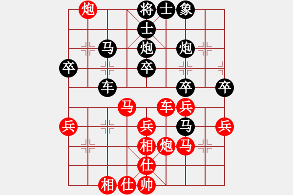 象棋棋譜圖片：樂在弈天(9星)-勝-李團(tuán)結(jié)(9星) - 步數(shù)：50 