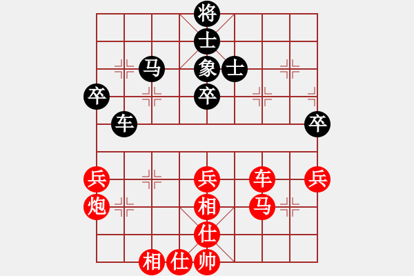 象棋棋譜圖片：樂在弈天(9星)-勝-李團(tuán)結(jié)(9星) - 步數(shù)：70 