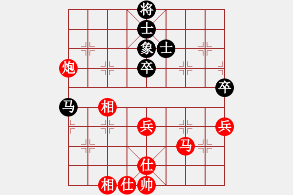 象棋棋譜圖片：樂在弈天(9星)-勝-李團(tuán)結(jié)(9星) - 步數(shù)：80 