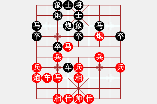 象棋棋譜圖片：韶關(guān) 朱少鈞 先和 深圳 廖錦添 - 步數(shù)：30 