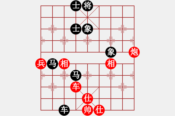 象棋棋譜圖片：韶關(guān) 朱少鈞 先和 深圳 廖錦添 - 步數(shù)：80 