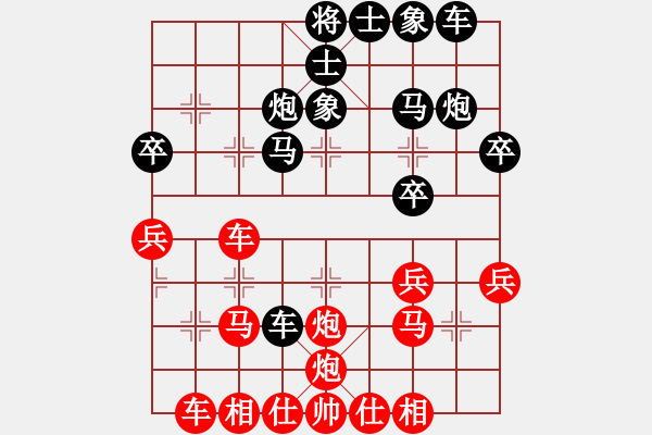 象棋棋谱图片：第五轮 湖北万科先和浙江何文哲 - 步数：30 