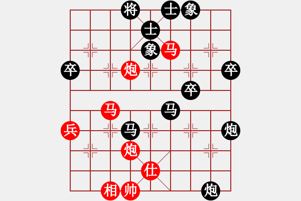 象棋棋譜圖片：梁富春先勝韓小泉 - 步數(shù)：60 