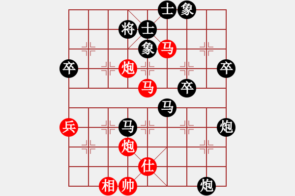 象棋棋譜圖片：梁富春先勝韓小泉 - 步數(shù)：62 