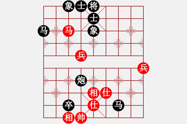 象棋棋譜圖片：弘冰殺手(9星)-負(fù)-千島雅(無極) - 步數(shù)：100 