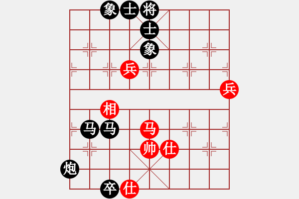 象棋棋譜圖片：弘冰殺手(9星)-負(fù)-千島雅(無極) - 步數(shù)：120 