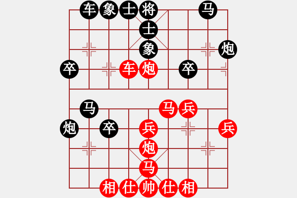 象棋棋譜圖片：弘冰殺手(9星)-負(fù)-千島雅(無極) - 步數(shù)：30 