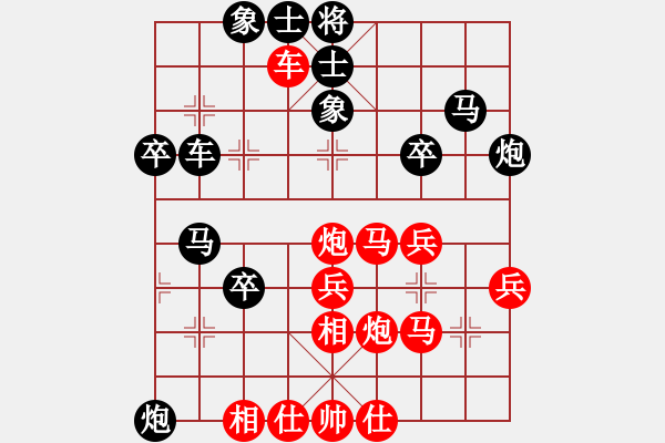 象棋棋譜圖片：弘冰殺手(9星)-負(fù)-千島雅(無極) - 步數(shù)：40 