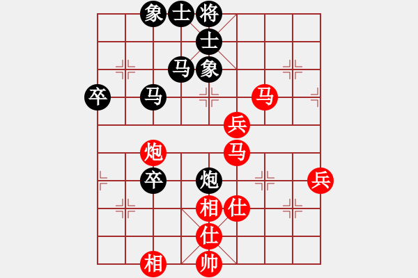 象棋棋譜圖片：弘冰殺手(9星)-負(fù)-千島雅(無極) - 步數(shù)：60 