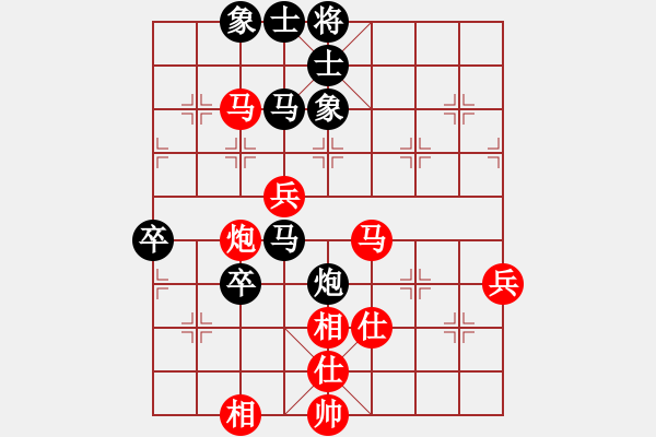 象棋棋譜圖片：弘冰殺手(9星)-負(fù)-千島雅(無極) - 步數(shù)：70 