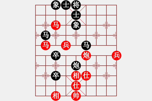 象棋棋譜圖片：弘冰殺手(9星)-負(fù)-千島雅(無極) - 步數(shù)：80 