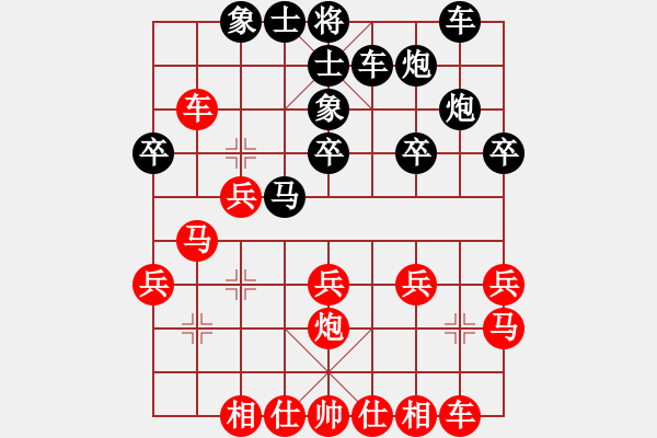 象棋棋谱图片：宜山杀手(9段)-和-酋西(日帅) - 步数：20 