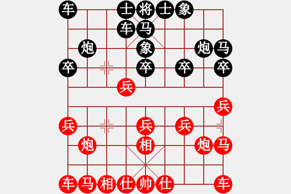 象棋棋谱图片：第三轮重庆张勇先和贵州康弘 - 步数：20 