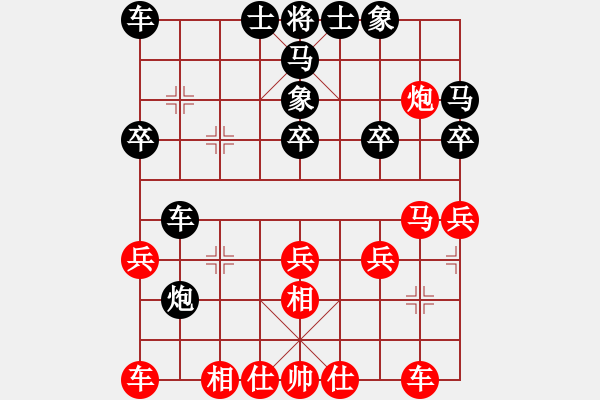 象棋棋谱图片：第三轮重庆张勇先和贵州康弘 - 步数：30 