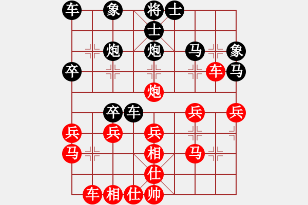 象棋棋譜圖片：黃錦泉17376962287（業(yè)9－3）先勝王建國(guó)（業(yè)9－3）202203060320.pgn - 步數(shù)：30 