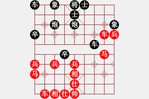 象棋棋譜圖片：黃錦泉17376962287（業(yè)9－3）先勝王建國(guó)（業(yè)9－3）202203060320.pgn - 步數(shù)：40 