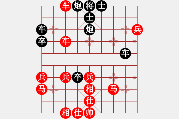 象棋棋譜圖片：黃錦泉17376962287（業(yè)9－3）先勝王建國(guó)（業(yè)9－3）202203060320.pgn - 步數(shù)：50 