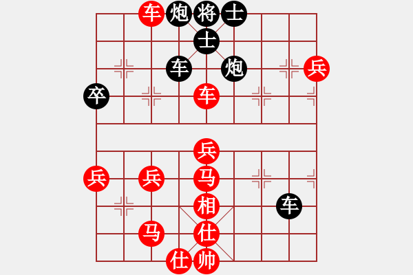 象棋棋譜圖片：黃錦泉17376962287（業(yè)9－3）先勝王建國(guó)（業(yè)9－3）202203060320.pgn - 步數(shù)：60 