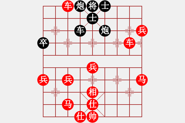 象棋棋譜圖片：黃錦泉17376962287（業(yè)9－3）先勝王建國(guó)（業(yè)9－3）202203060320.pgn - 步數(shù)：65 