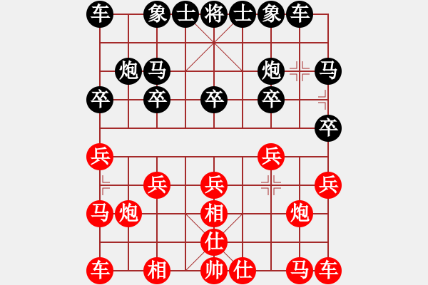 象棋棋譜圖片：：‰●【DGC龍丨智哥[紅] -VS- 相逢[黑] - 步數(shù)：10 