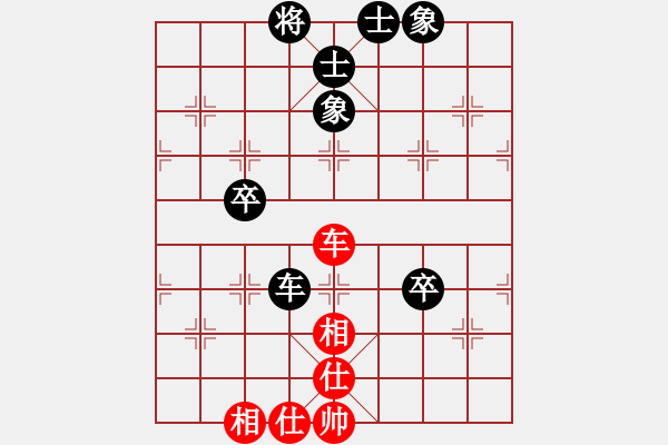 象棋棋譜圖片：：‰●【DGC龍丨智哥[紅] -VS- 相逢[黑] - 步數(shù)：110 