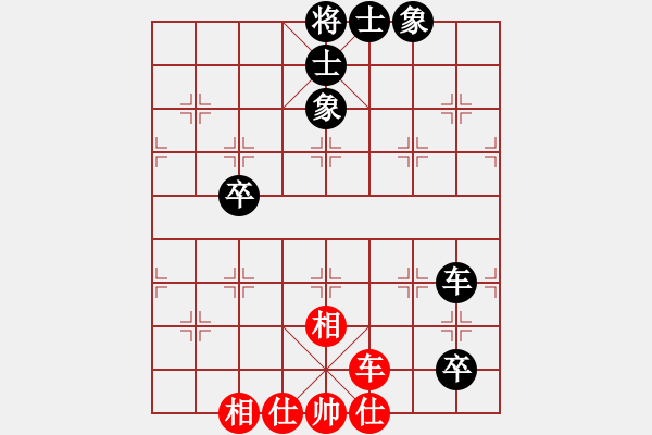 象棋棋譜圖片：：‰●【DGC龍丨智哥[紅] -VS- 相逢[黑] - 步數(shù)：120 