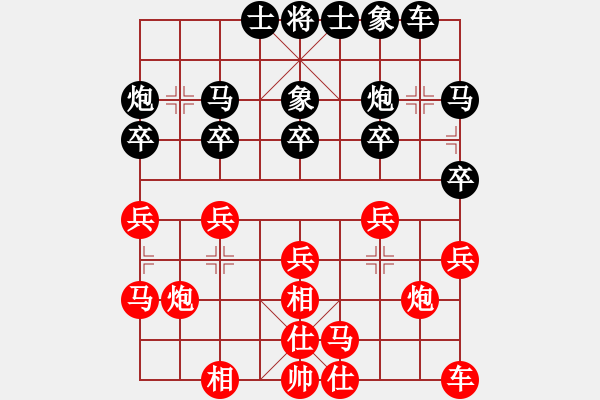 象棋棋譜圖片：：‰●【DGC龍丨智哥[紅] -VS- 相逢[黑] - 步數(shù)：20 