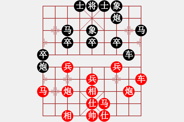 象棋棋譜圖片：：‰●【DGC龍丨智哥[紅] -VS- 相逢[黑] - 步數(shù)：30 