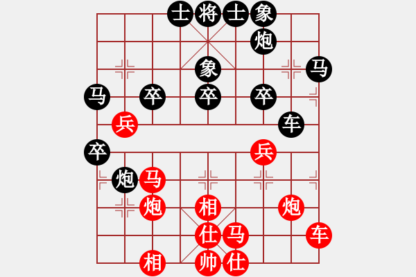 象棋棋譜圖片：：‰●【DGC龍丨智哥[紅] -VS- 相逢[黑] - 步數(shù)：40 