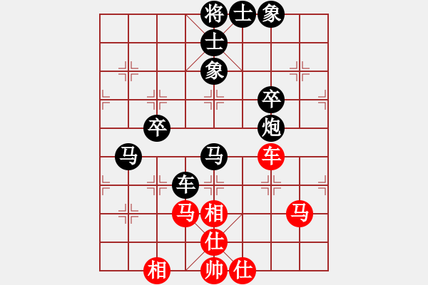 象棋棋譜圖片：：‰●【DGC龍丨智哥[紅] -VS- 相逢[黑] - 步數(shù)：70 