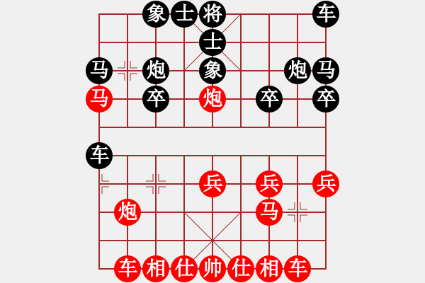 象棋棋譜圖片：劉念凌(4段)-勝-橫車反宮馬(2段) - 步數(shù)：20 