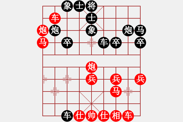 象棋棋譜圖片：劉念凌(4段)-勝-橫車反宮馬(2段) - 步數(shù)：30 