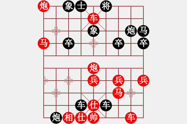 象棋棋譜圖片：劉念凌(4段)-勝-橫車反宮馬(2段) - 步數(shù)：40 