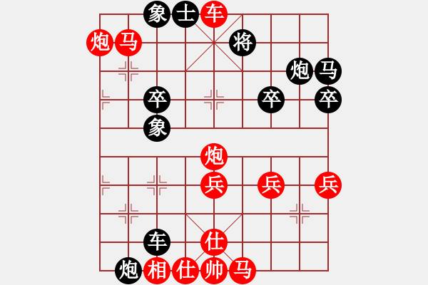 象棋棋譜圖片：劉念凌(4段)-勝-橫車反宮馬(2段) - 步數(shù)：49 