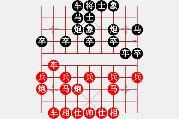 象棋棋譜圖片：天堂總管(月將)-負-宜葉舒(9段) - 步數(shù)：20 