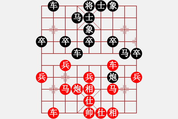 象棋棋譜圖片：天堂總管(月將)-負-宜葉舒(9段) - 步數(shù)：30 