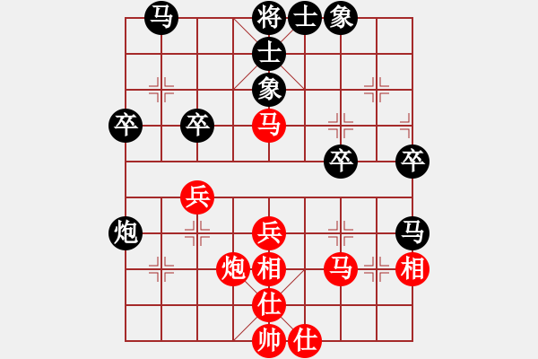 象棋棋譜圖片：天堂總管(月將)-負-宜葉舒(9段) - 步數(shù)：40 