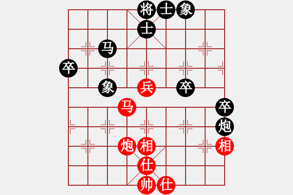 象棋棋譜圖片：天堂總管(月將)-負-宜葉舒(9段) - 步數(shù)：50 