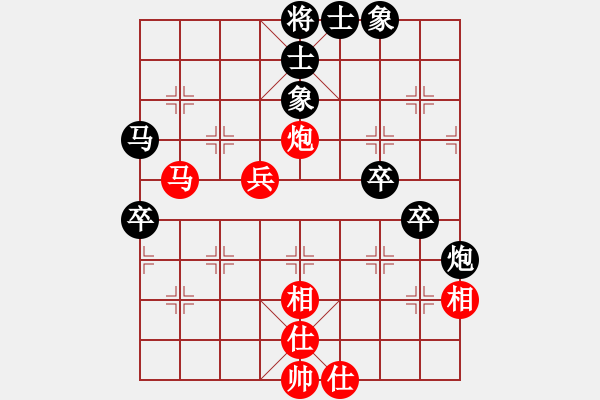 象棋棋譜圖片：天堂總管(月將)-負-宜葉舒(9段) - 步數(shù)：60 