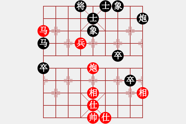 象棋棋譜圖片：天堂總管(月將)-負-宜葉舒(9段) - 步數(shù)：70 