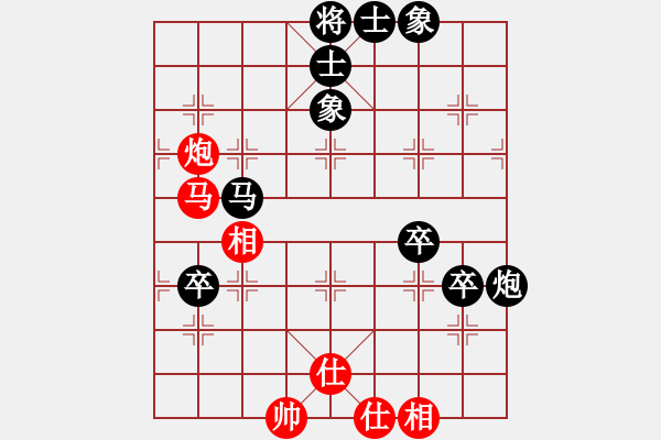 象棋棋譜圖片：天堂總管(月將)-負-宜葉舒(9段) - 步數(shù)：90 