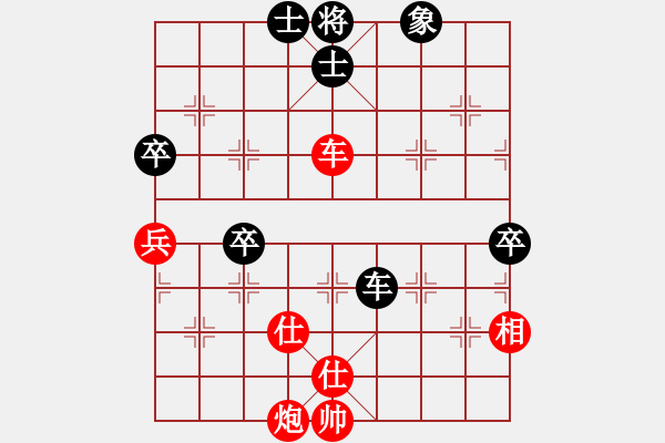 象棋棋譜圖片：盛開(3段)-勝-天使情人(9段) - 步數(shù)：100 