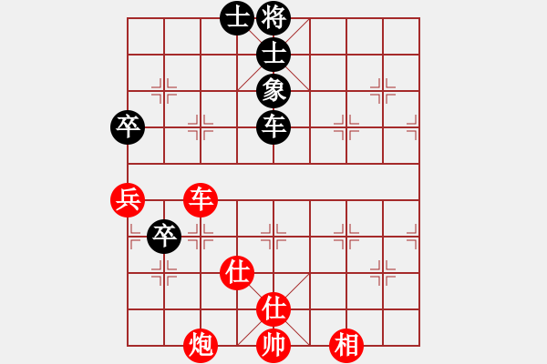 象棋棋譜圖片：盛開(3段)-勝-天使情人(9段) - 步數(shù)：110 