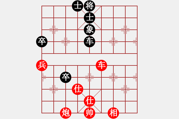 象棋棋譜圖片：盛開(3段)-勝-天使情人(9段) - 步數(shù)：120 